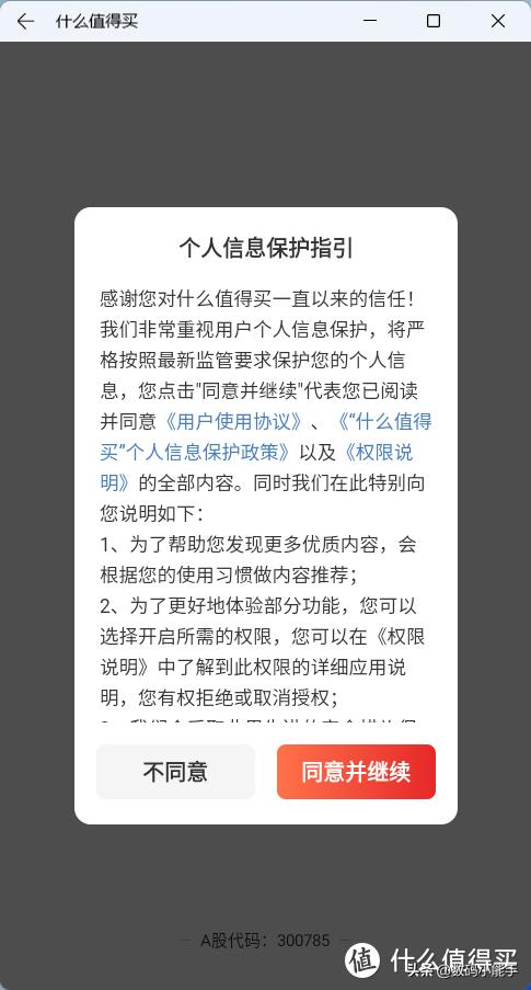 windows11安装保姆级教程,windows11android子系统怎么下载