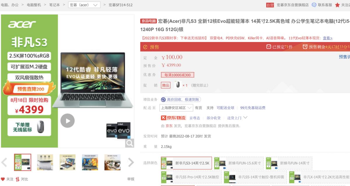 2023购机推荐笔记本,2020年高端商务笔记本选购指南