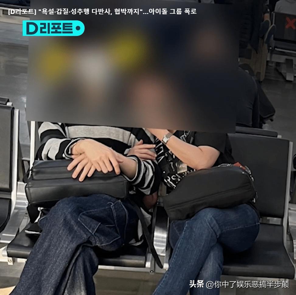 男团韩国成员被霸凌,韩国男团成员猥亵队友被判刑