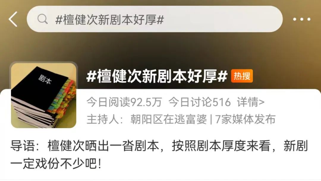 檀健次是南方的男孩,檀健次的家乡