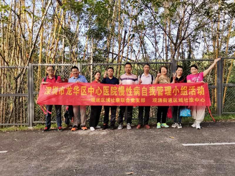 “控糖”有个性！深圳龙华这家区域社康中心促居民成自我健康守门人