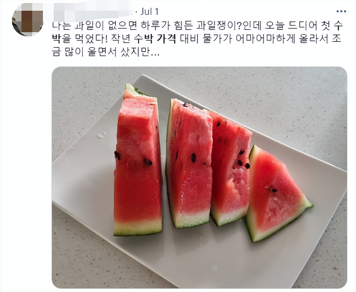 韩国物价震惊外国人,韩国物价暴涨的后果