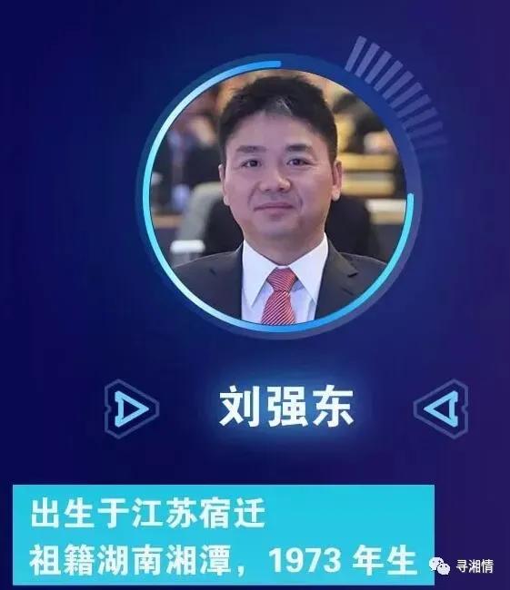 互联网经济下的湖南帮和江浙派