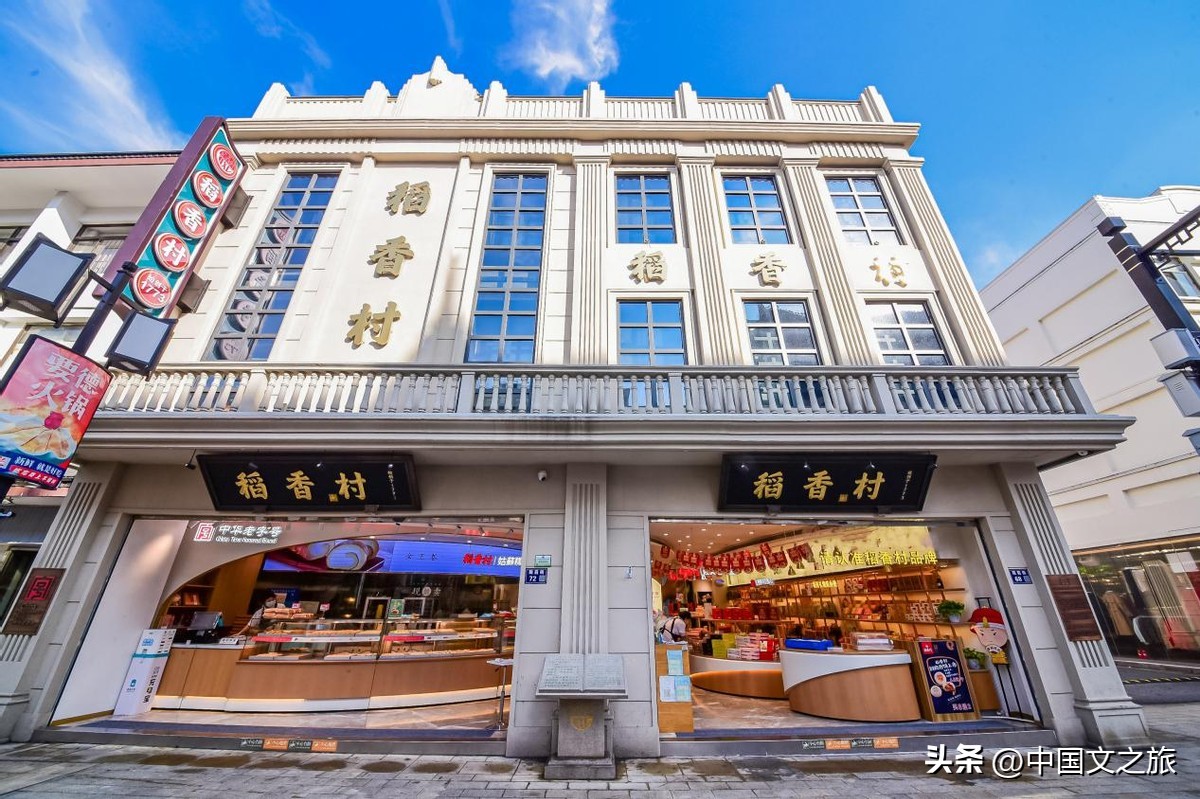 苏州稻香村和北京稻香村哪个好吃,稻香村和稻香村糕点的区别