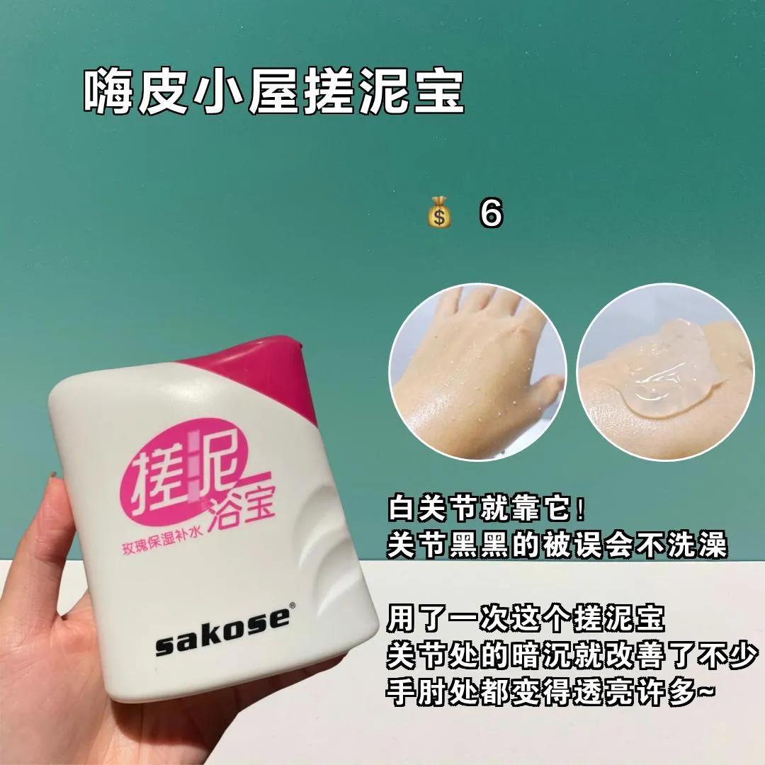 盘点好用女生护肤品,便宜好用宝藏护肤品推荐