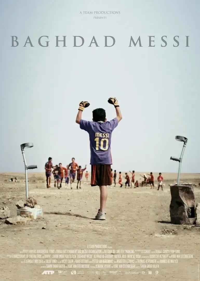 从地狱走出来的那一刻,从地狱里爬出来的球队