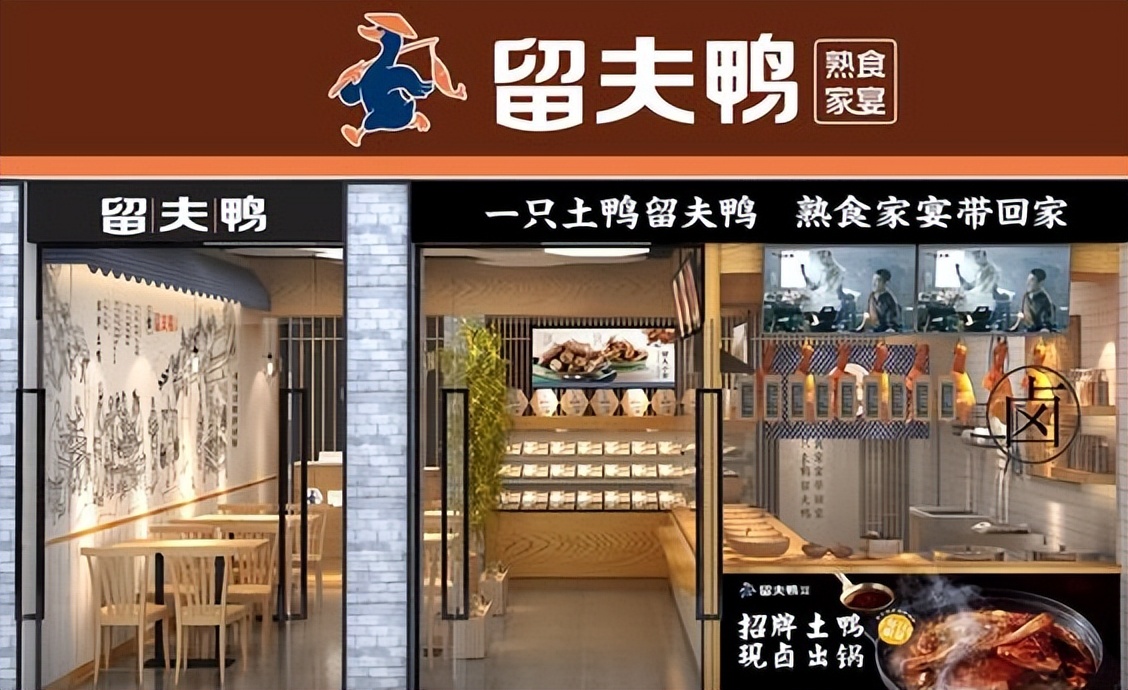 卤菜加盟创业好做吗,卤菜加盟投资分析