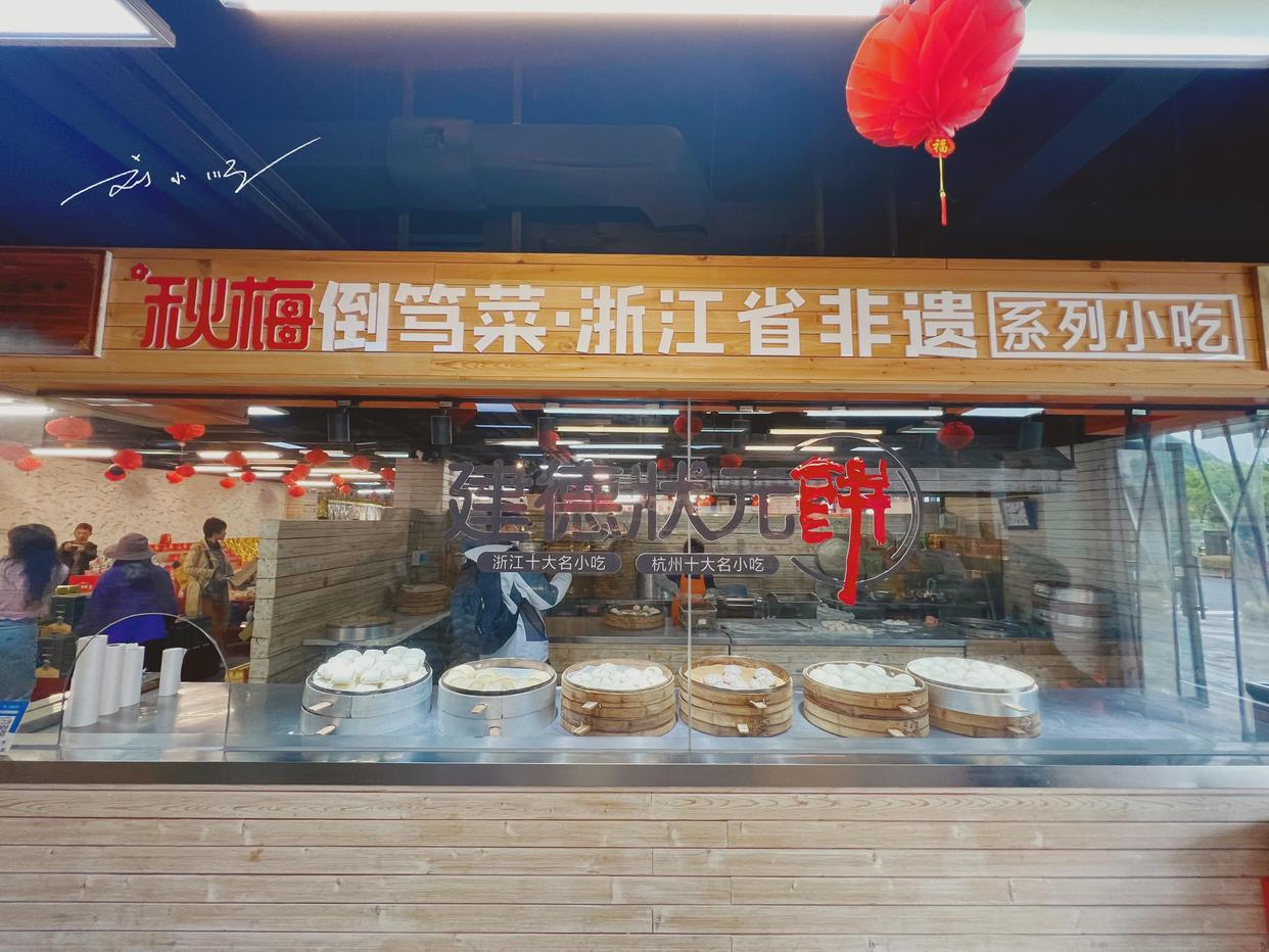 浙江这座宝藏城市，好山好水孕育出各种美食与特产，你还不心动？