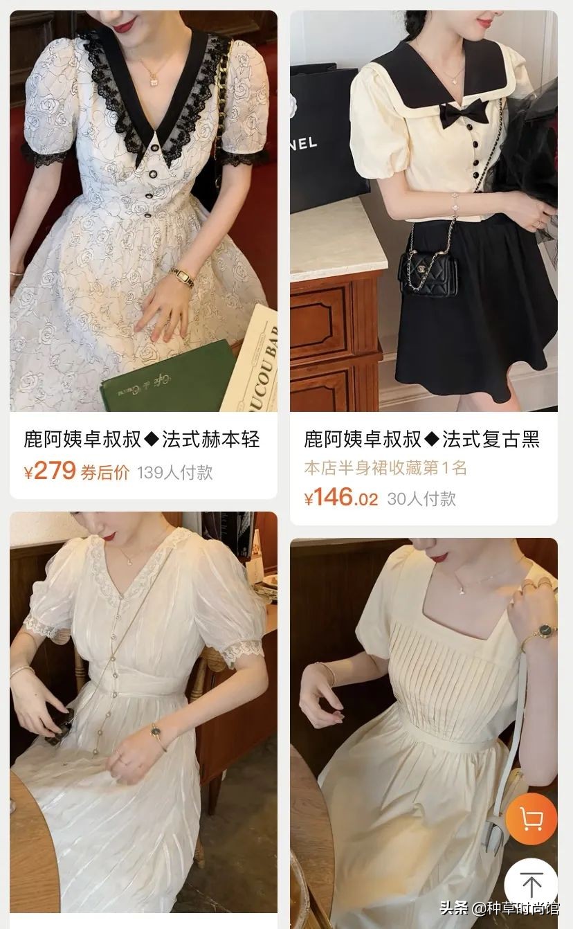 抖音超火的网红衣服,抖音上很火的大牌衣服