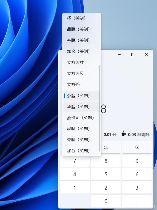 汤匙和茶匙多大容量,汤匙和茶匙它们的容量各是多少