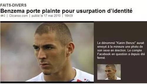 情场金球奖？情感管理大师本泽马的三妻四妾