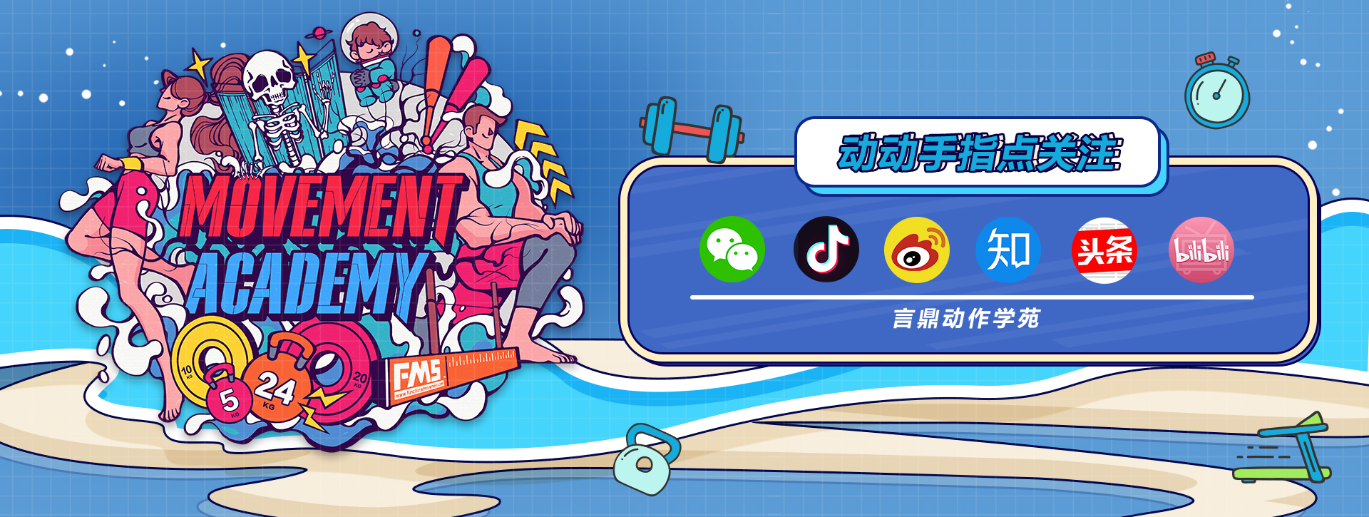 解剖列车教程完整版,解剖列车视频讲解