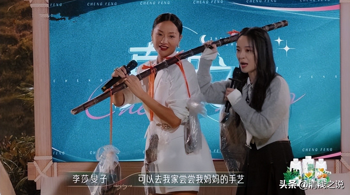 乘风2023贾静雯,乘风2023初舞台贾静雯