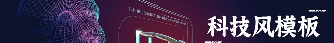 交通安全教育视频ppt模板,交通安全主题ppt免费