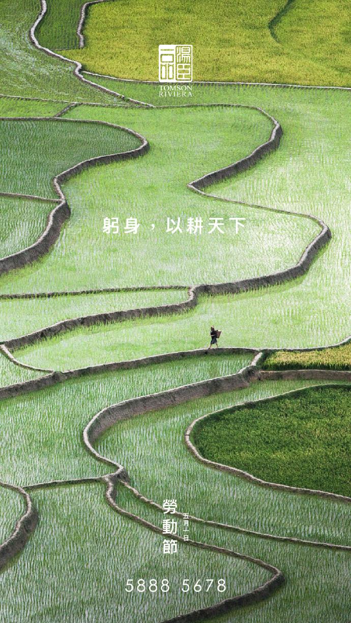 五一劳动节祝福文案图片,五一劳动节的文案高级的