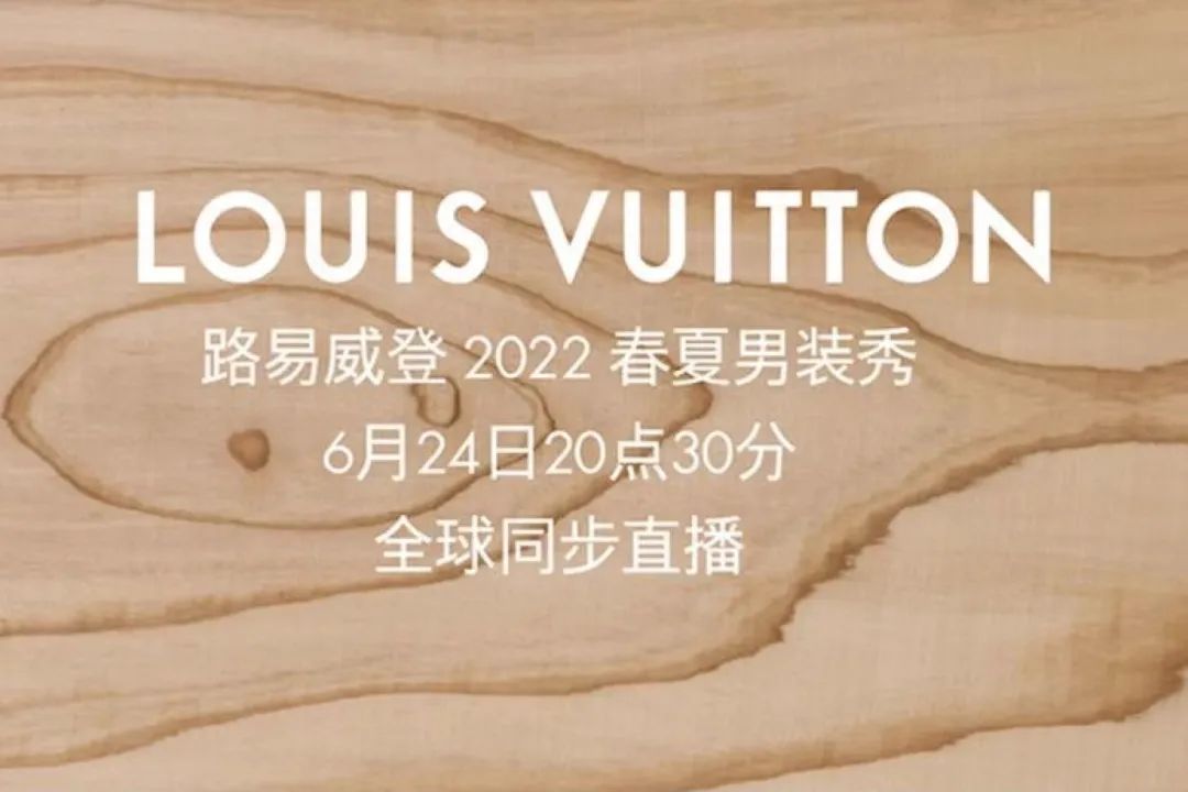 奢侈品直播前景,奢侈品直播有坑吗