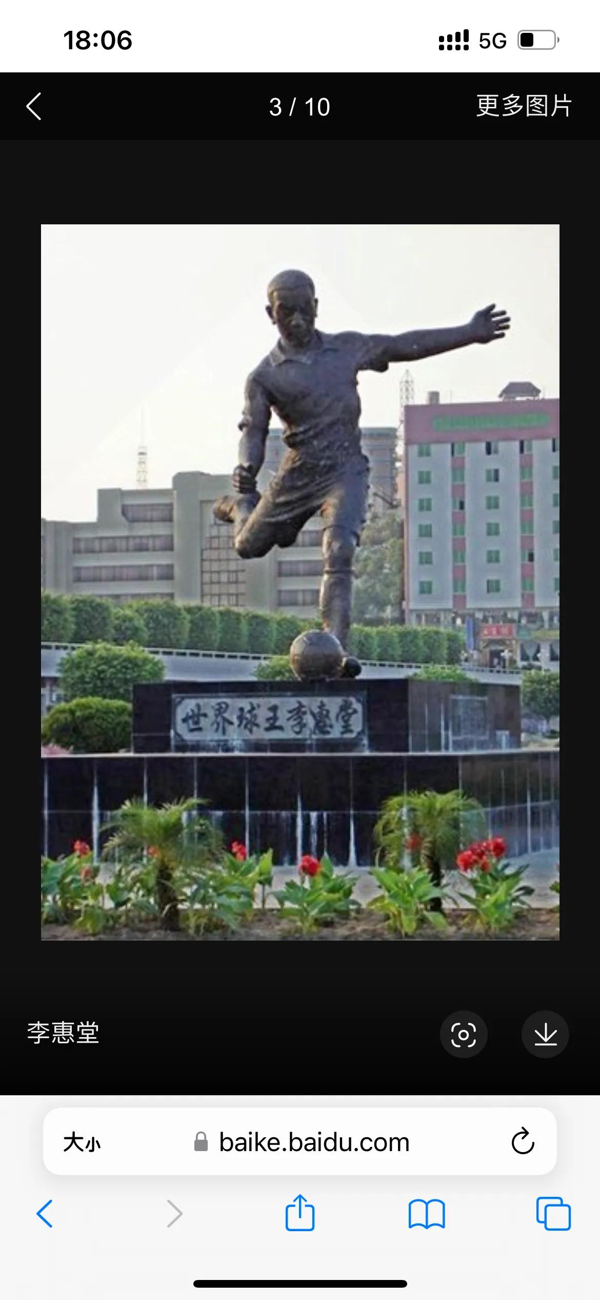 中国足球世界未解之谜视频,中国未解之谜起死回生