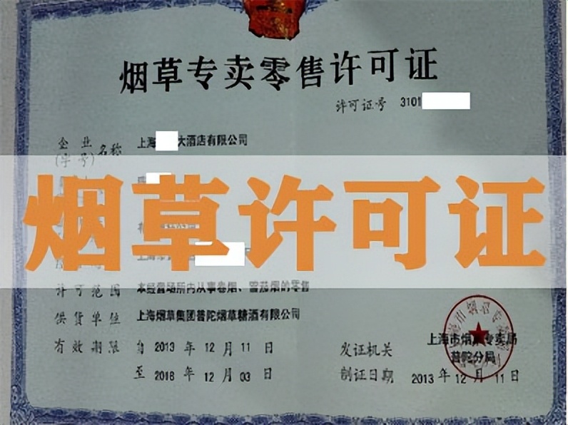 被没收*草烟**，但处罚决定书未盖章，法院判决：*草烟**局应全部返还