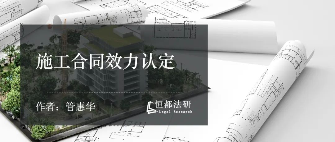 招标合同不具备施工条件合同无效,未经招标的政府项目合同是否有效