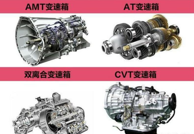 at和cvt和双离合变速箱哪个好,atcvt双离合变速箱哪个好