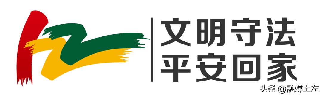 交通安全农村道路行车安全提示,春节农村交通安全提示和注意事项