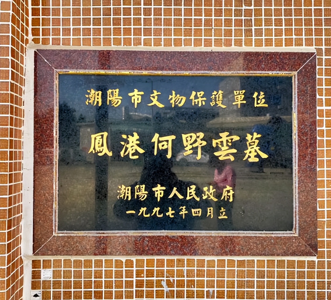 陈友谅和虱母仙,何野云和虱母仙