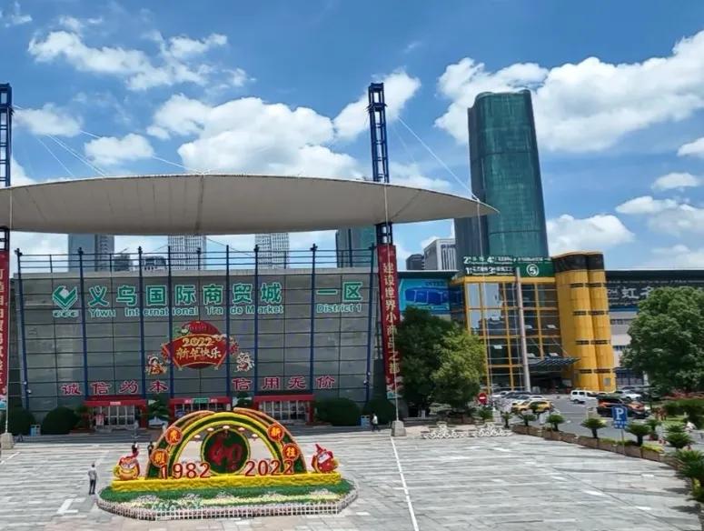 世界小商品之都义乌纪录片,义乌发展历程纪录片