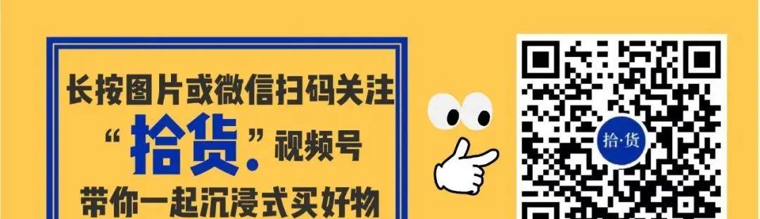 年货节宠粉大促,宠粉年货节怎么样