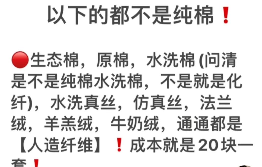 床品买四件套还是单品,床品四件套怎么选不踩坑