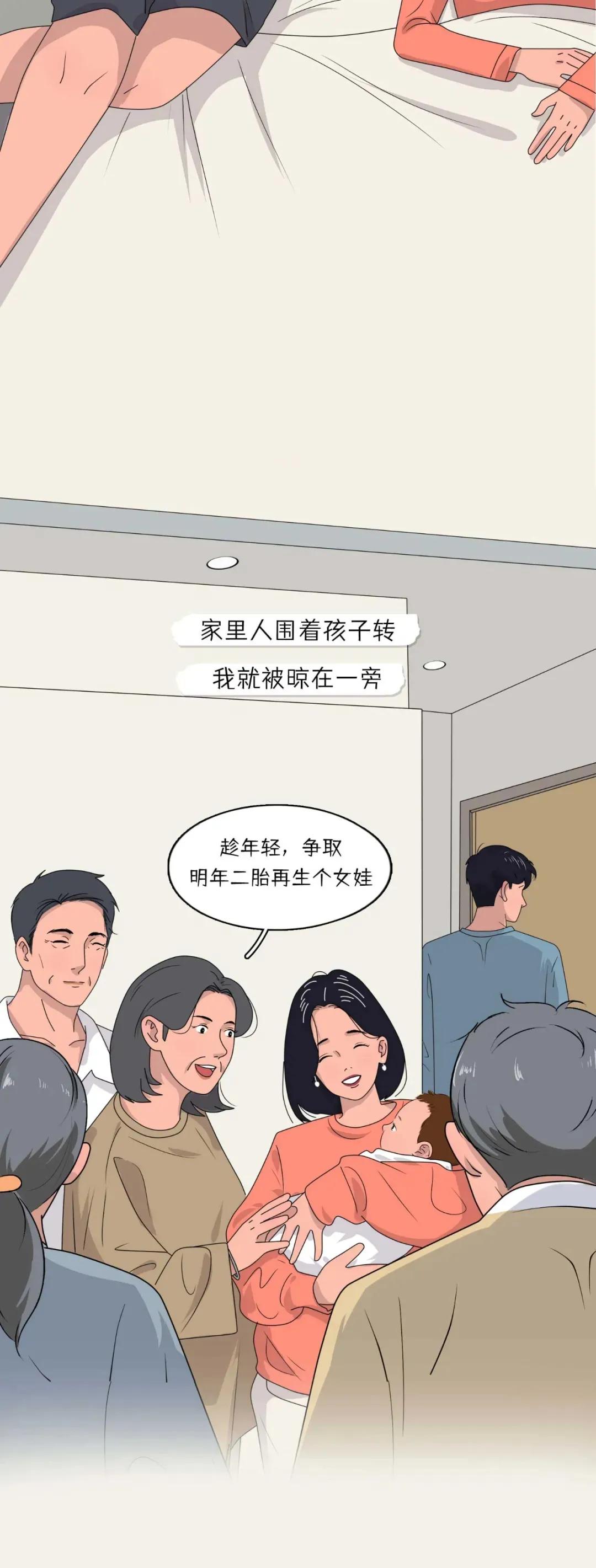 “你生孩子阴道撕裂的样子，真丑。”