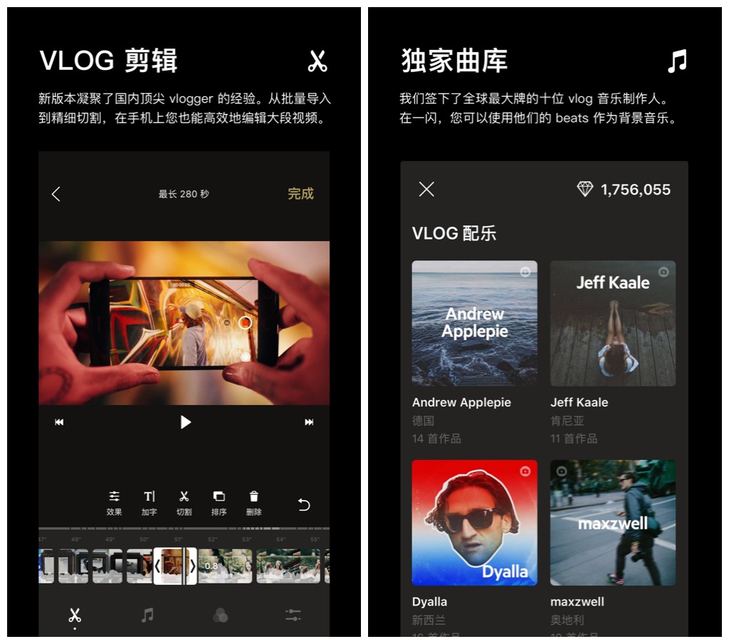 15年有哪些拍摄视频的app,拍视频必备的软件