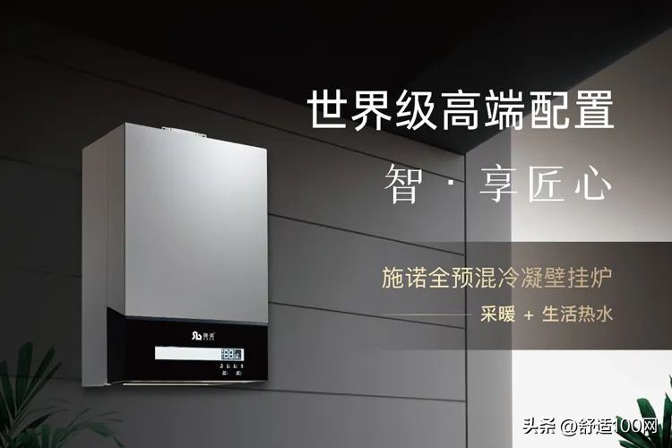 南方供暖重点是找到适合的方式,南方采暖要省钱一定注意这六点