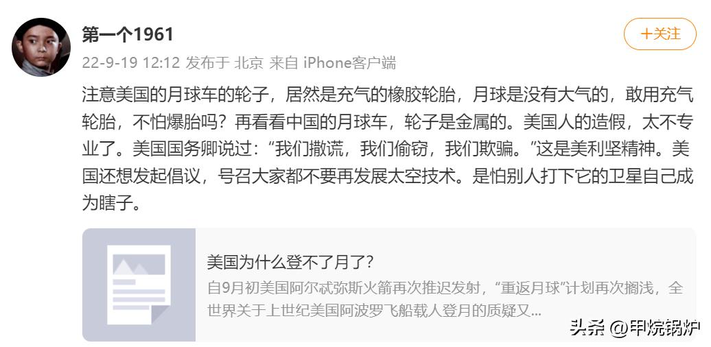 阿波罗月球车车轮尺寸,阿波罗月球车原始视频