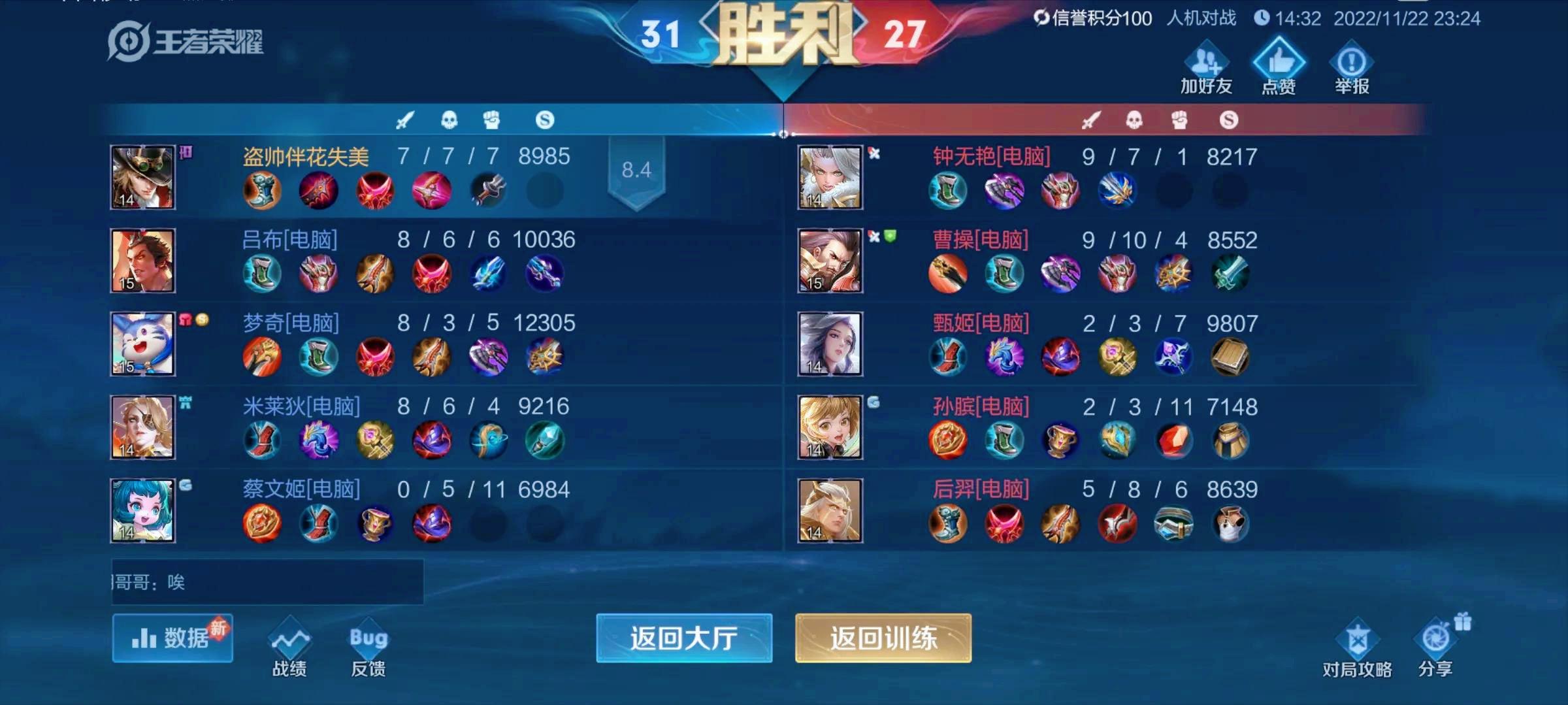 王者荣耀游戏好玩吗,除了王者荣耀以外的推塔游戏