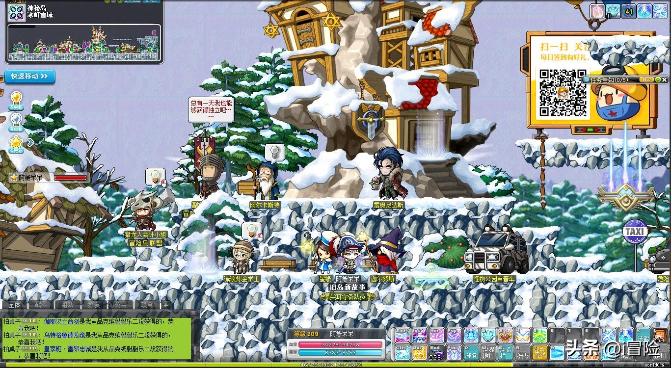 冒险岛新版本30级诅咒与古代之力,冒险岛神木村刷什么怪升级