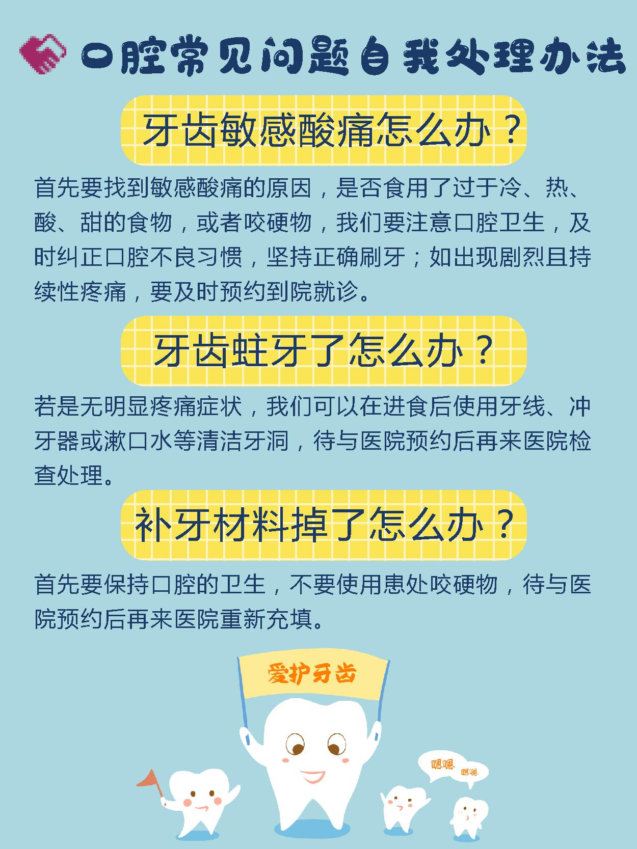 换新牙刷刷牙疼牙龈出血,牙疼牙龈出血有什么土方法