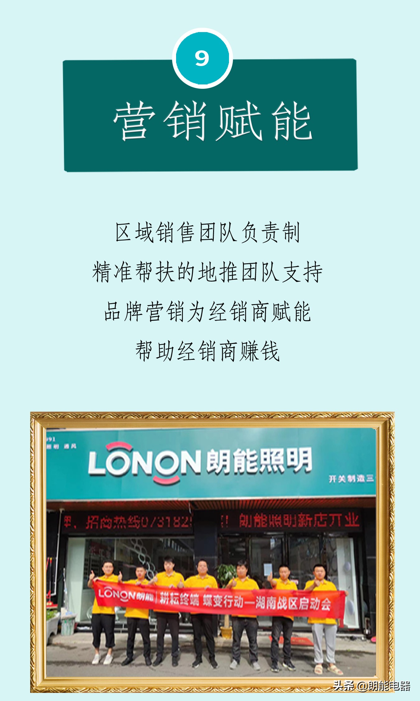 朗能和罗格朗的区别,朗能