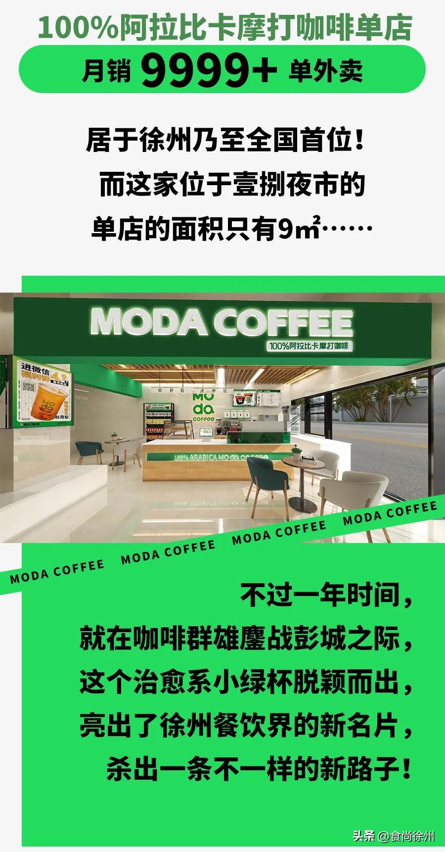 中国咖啡第一巨头,中国咖啡口碑最好的第一名