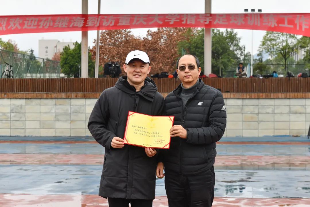 重庆足球青训孙继海,重庆孙继海足球训练基地