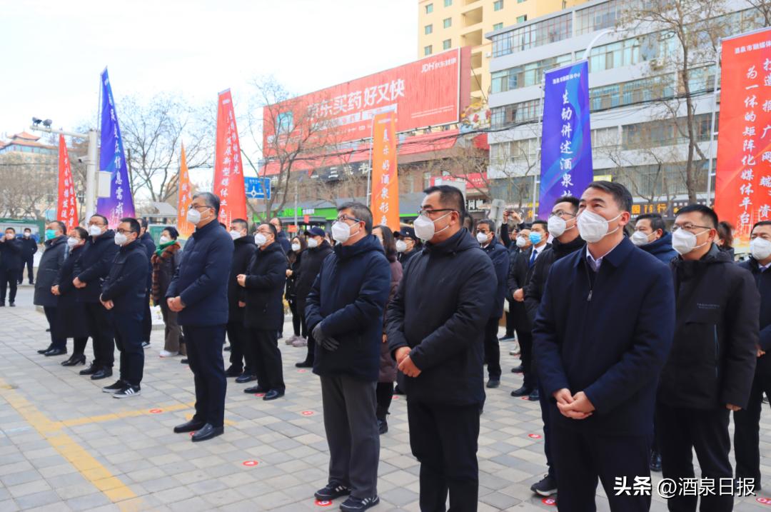 肃州区融媒体中心最新消息,酒泉市融媒体中心