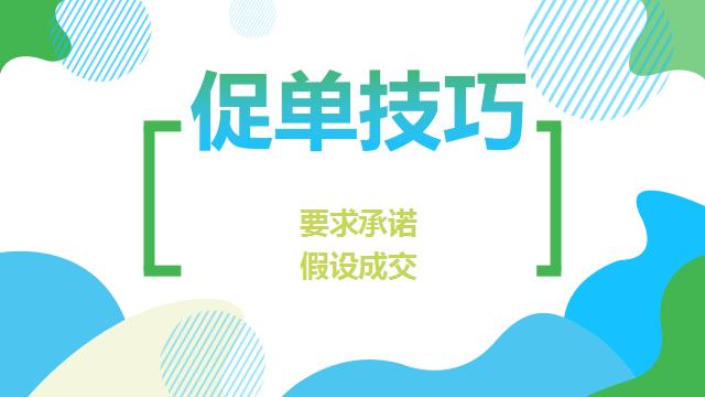 销售汽车有哪一些销售技巧,销售技巧大揭秘如何提高销售技巧