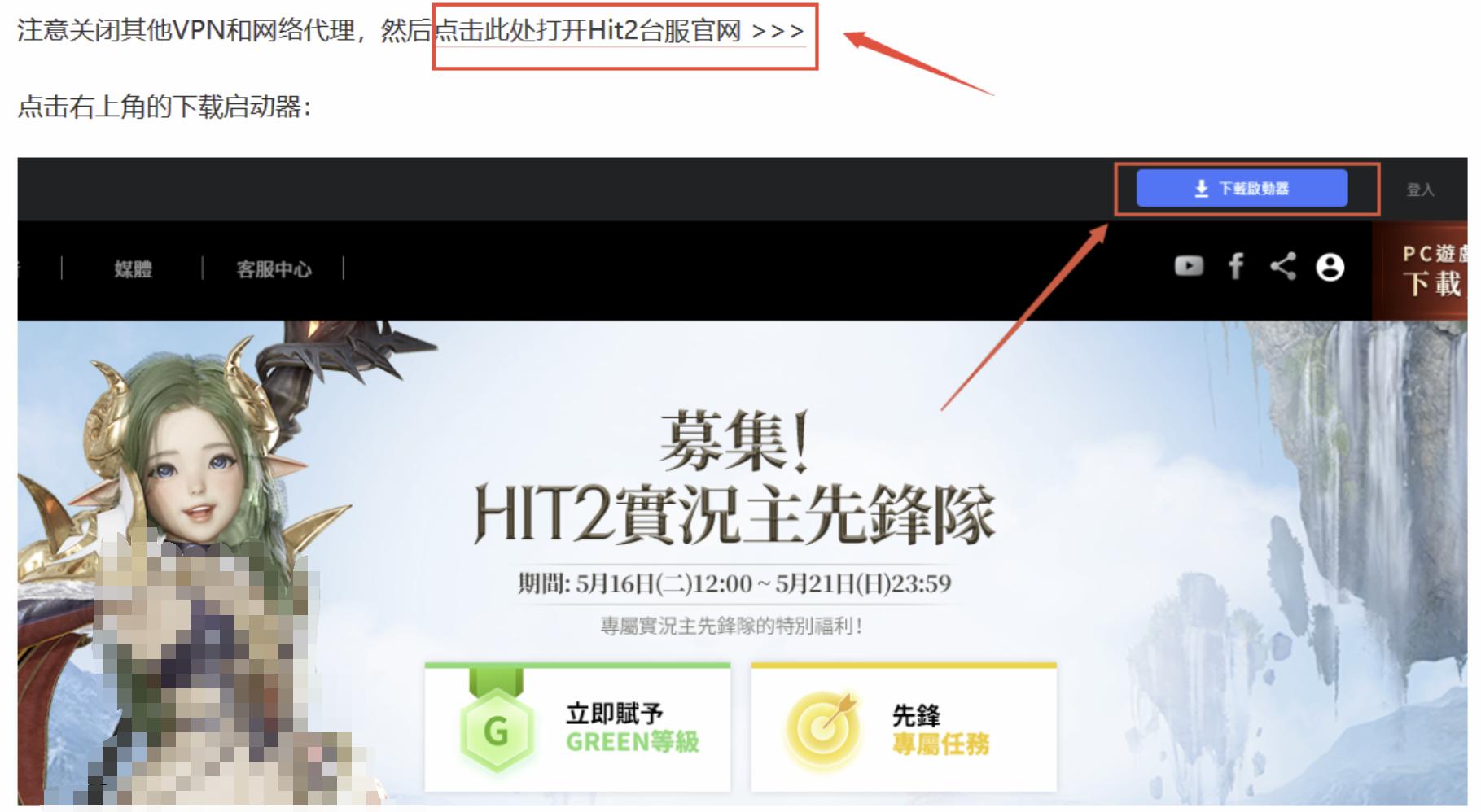 hit2用什么账号注册好些,hit2账号注册完显示限制
