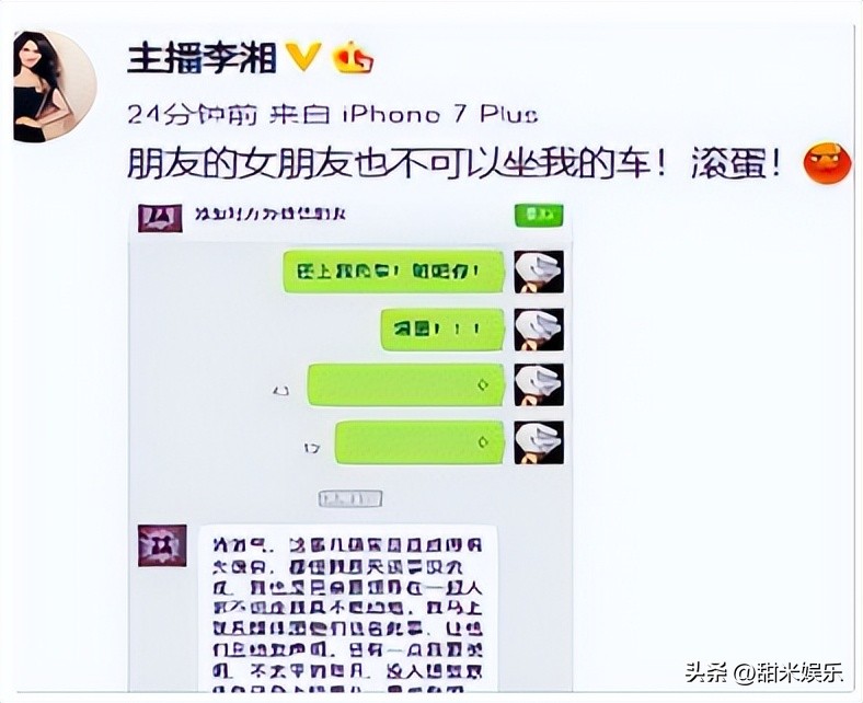 李湘大s豪宅曝光,土豪李湘一顿早餐竟吃上千块合集