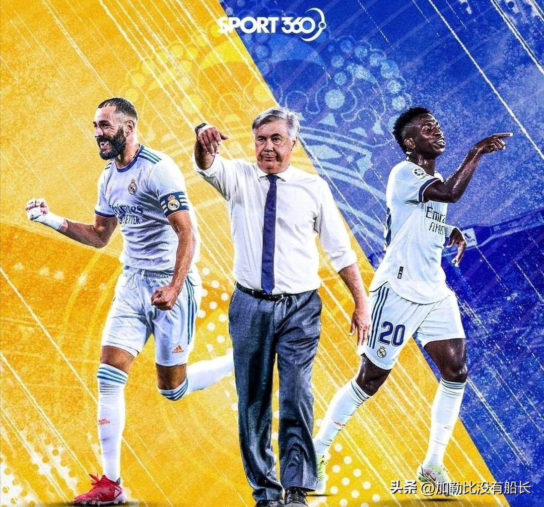 世界足坛十大庆祝故事,世界十大经典足球事件