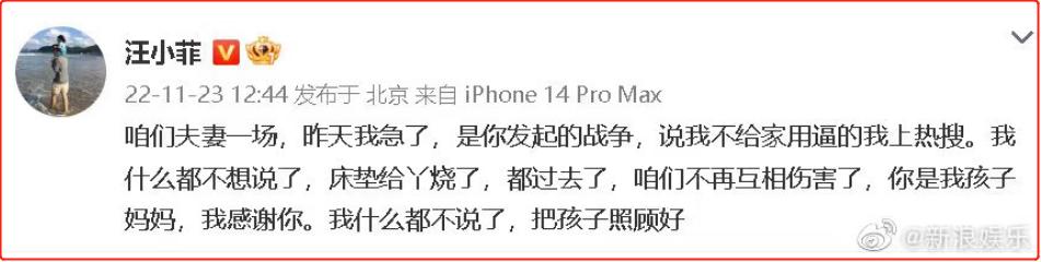 汪小菲与大s床垫之争详情,汪小菲和大s睡的床垫什么品牌