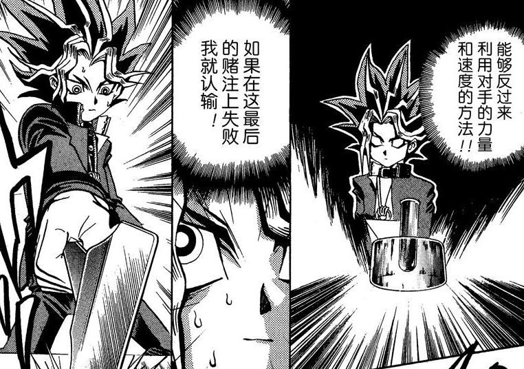 以前的游戏王打牌,游戏王漫画最开始根本没主线吧