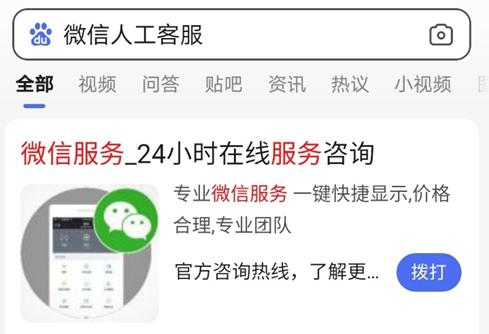 微信转账被冻结了怎么办,微信账号冻结前提条件