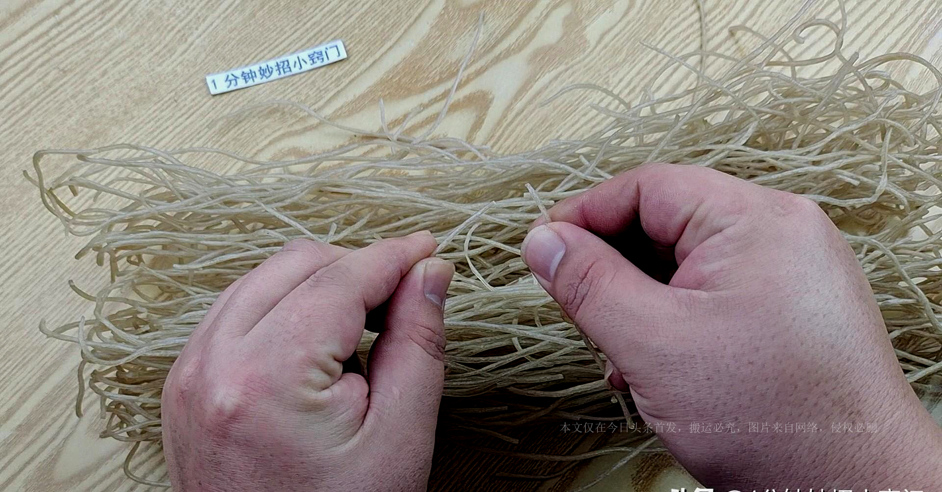 用水泡发过夜的粉条能吃吗,粉条用水泡一晚上可以吗