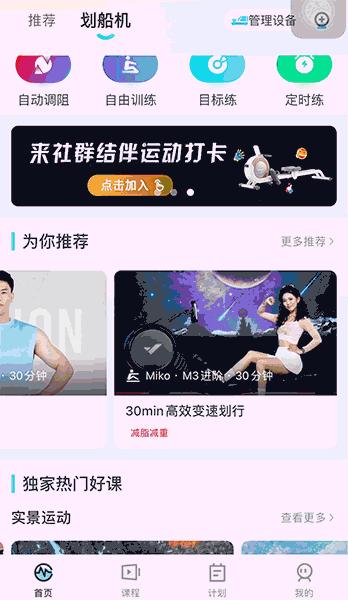 水阻划船机十大品牌测评,2024年划船机测评