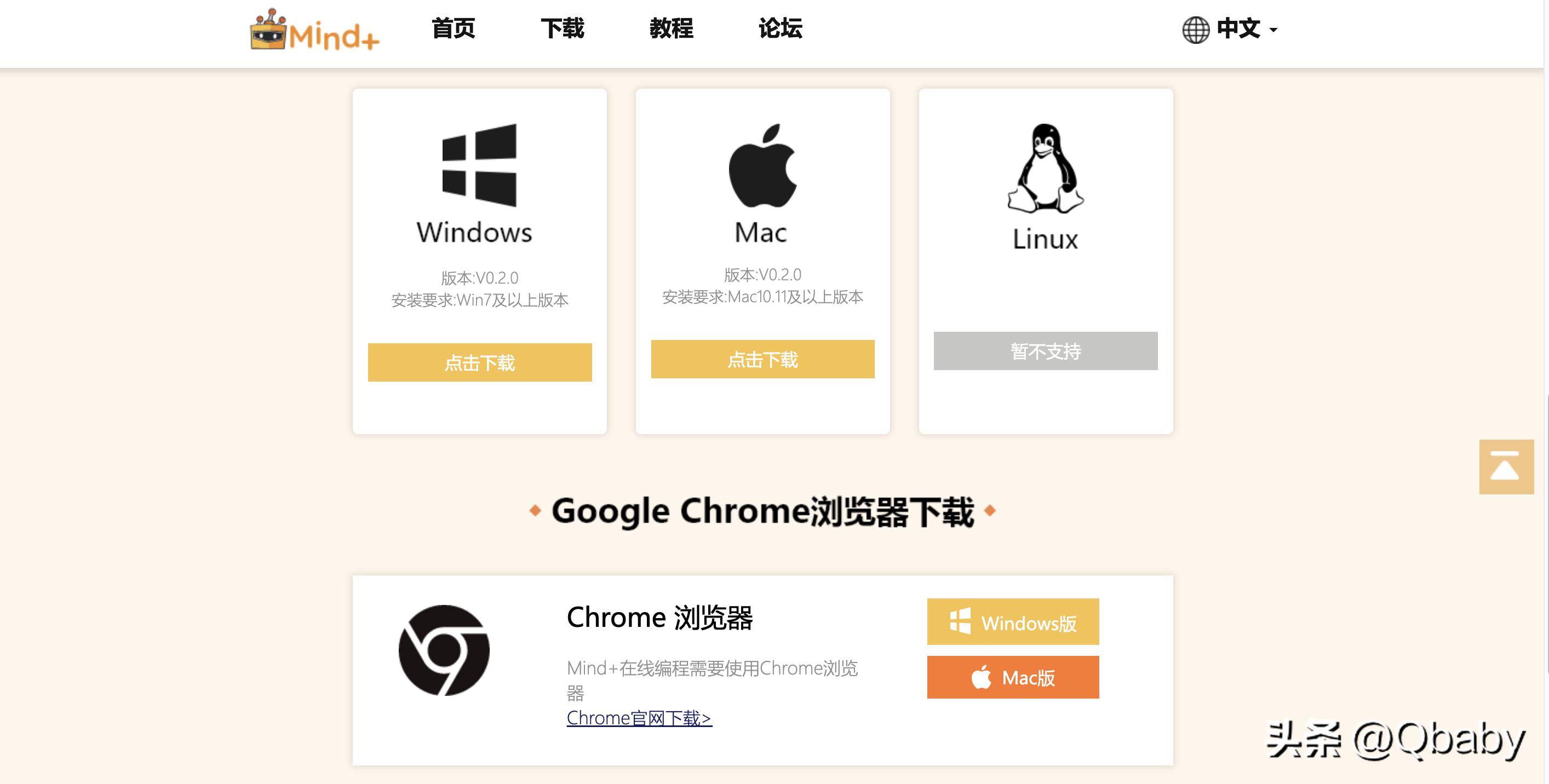 儿童创意编程和硬件编程,爱上数学免费课程